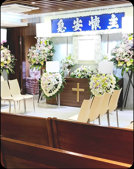 思念閣接待區，設追思相架及鮮花